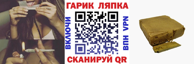 Где купить Кизляр Alpha PVP  МЕФ  Кокаин  MEGA   АМФ  МАРИХУАНА  ГАШ 