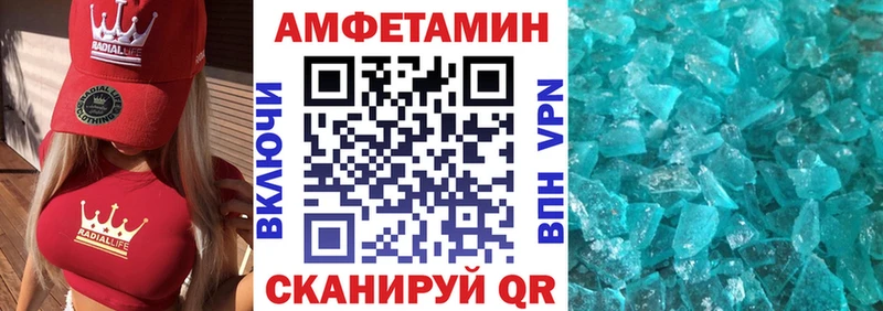 Амфетамин VHQ как найти мориарти как зайти Кизляр
