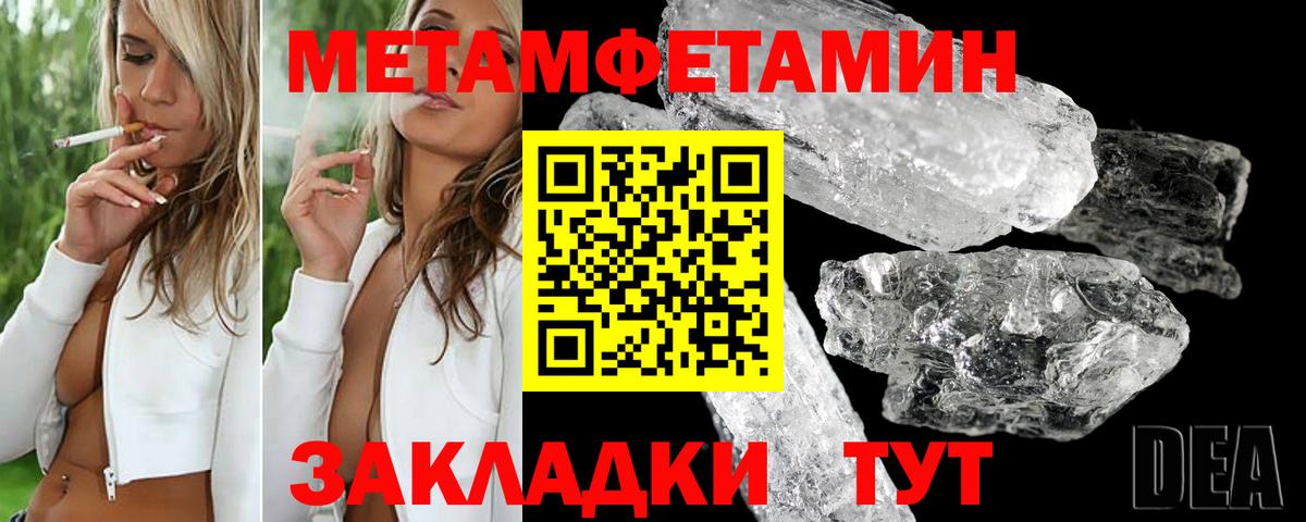 Галлюциногенные грибы Кизляр