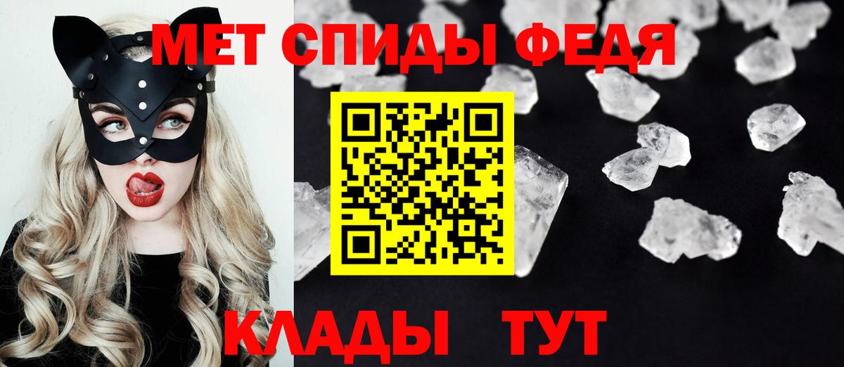 Амфетамин 97%  Amphetamine  Кизляр  Вход с VPN 