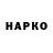 Кетамин VHQ Danik Ponomorv