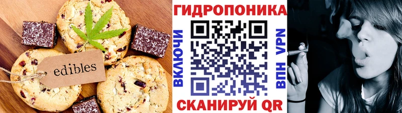 купить наркотики сайты  кракен онион  Еда ТГК марихуана  Кизляр 