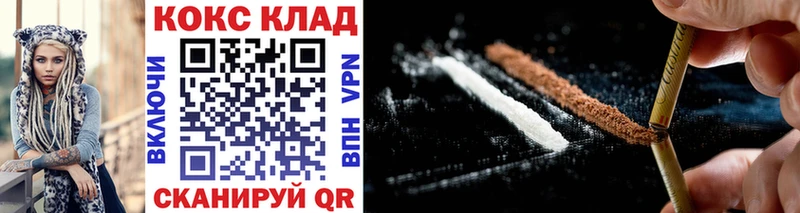 хочу   Кизляр  Cocaine Боливия 