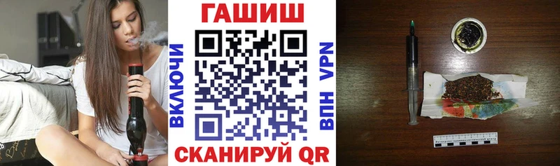 ГАШ Изолятор  blacksprut как войти  Кизляр  даркнет сайт 
