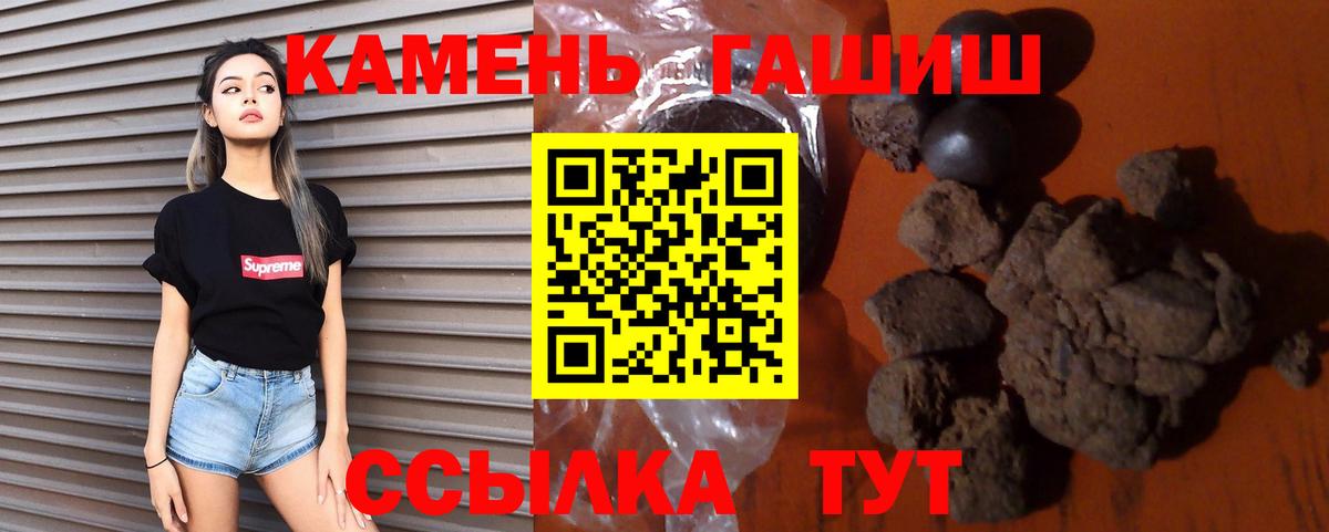 Гашиш ice o lator Кизляр