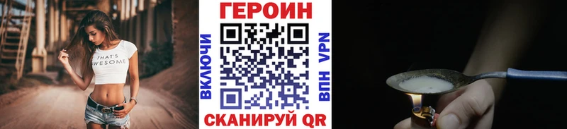 мориарти клад  Кизляр  ГЕРОИН афганец 