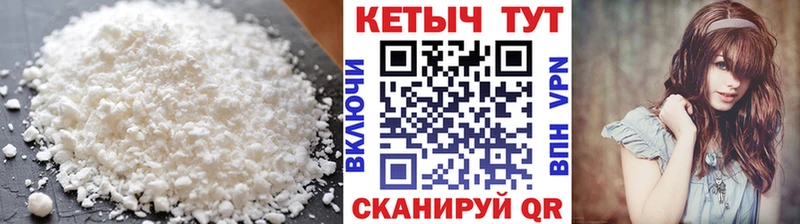 Кетамин ketamine Кизляр