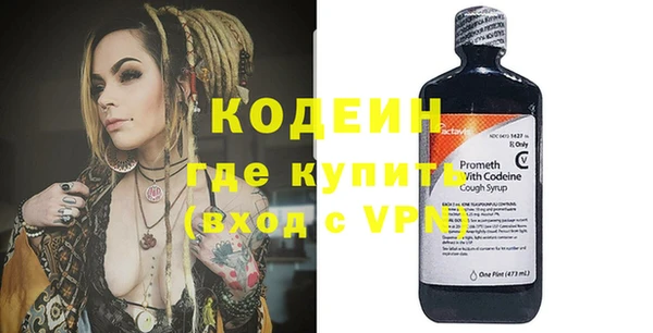 амфетамин Абаза