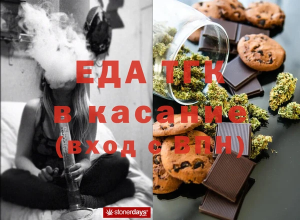 ALPHA PVP Абинск