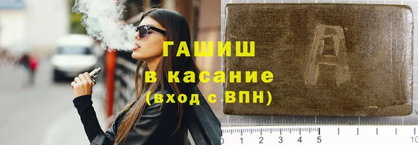 2c-b Рославль