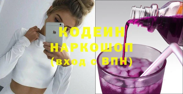 амфетамин Абаза