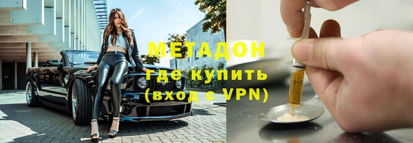 альфа пвп VHQ Ростов