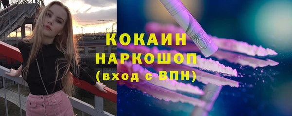 2c-b Рославль