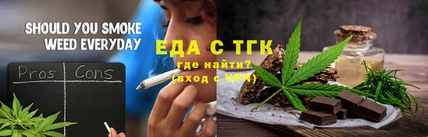 ALPHA PVP Абинск