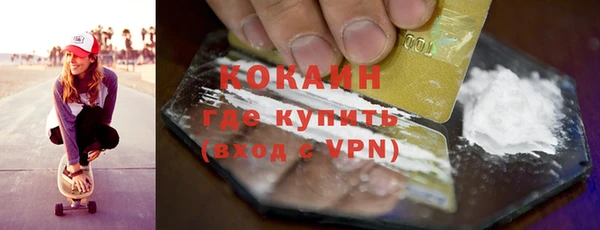 мескалин Россошь