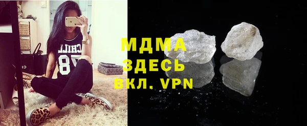 амфетамин Абаза
