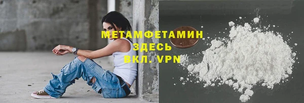 альфа пвп VHQ Ростов