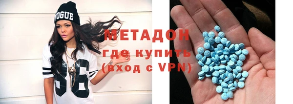 амфетамин Абаза