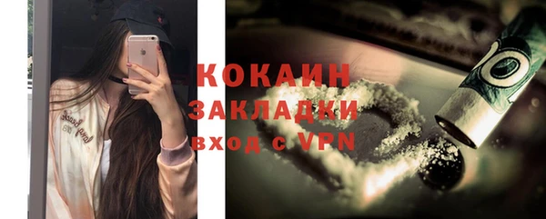 марки lsd Абдулино