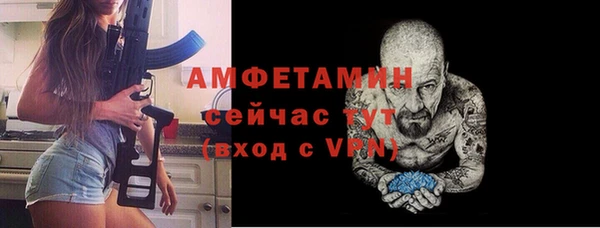 мескалин Россошь