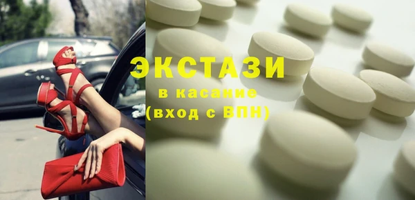 альфа пвп VHQ Ростов