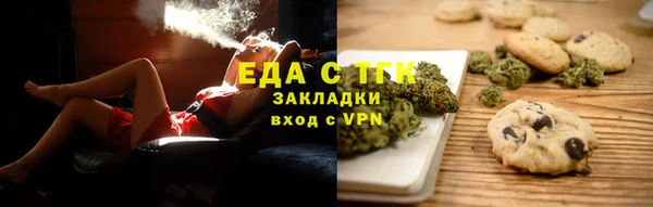амфетамин Абаза