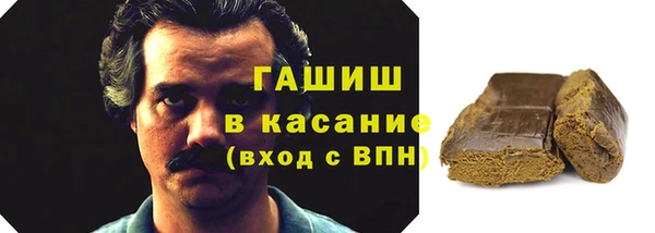 амфетамин Абаза
