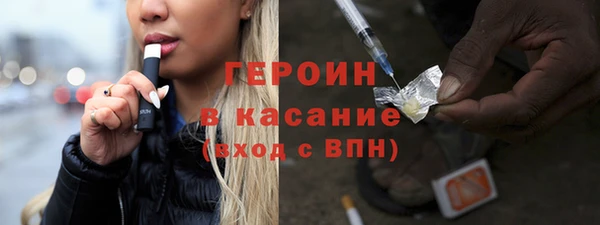 мескалин Россошь