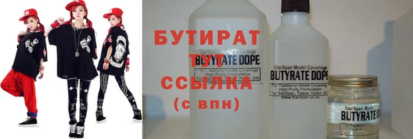 амфетамин Абаза