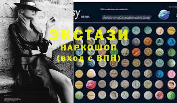 ALPHA PVP Абинск