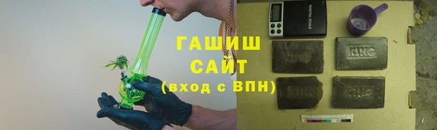 ALPHA PVP Абинск