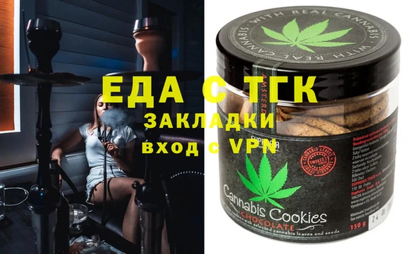 ALPHA PVP Абинск