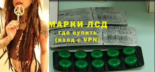 амфетамин Абаза