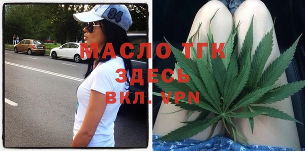 амфетамин Абаза