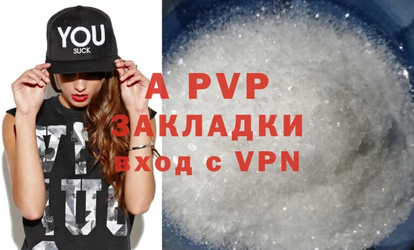 ALPHA PVP Абинск