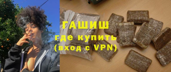 ALPHA PVP Абинск
