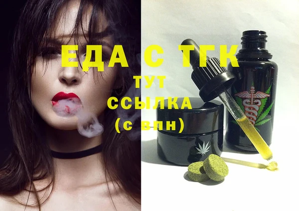 амфетамин Абаза