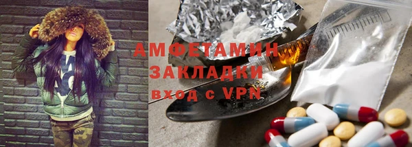 амфетамин Абаза