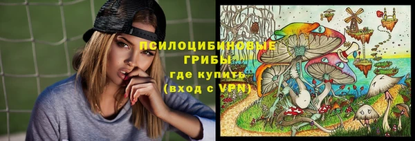 ALPHA PVP Абинск