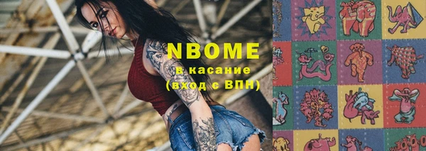 амфетамин Абаза