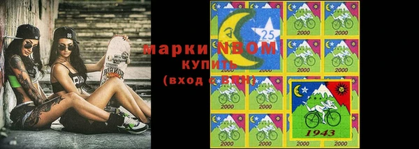 марки lsd Абдулино