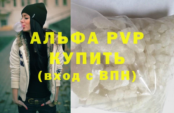 2c-b Рославль