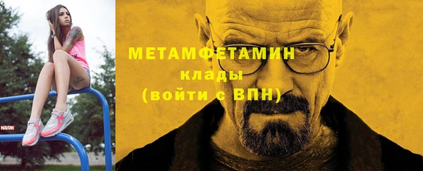 амфетамин Абаза