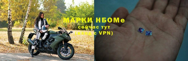 амфетамин Абаза