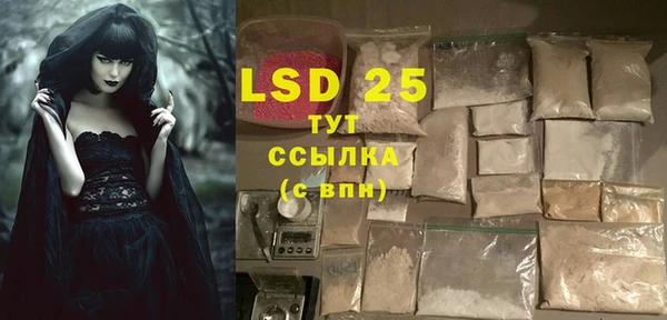 ALPHA PVP Абинск