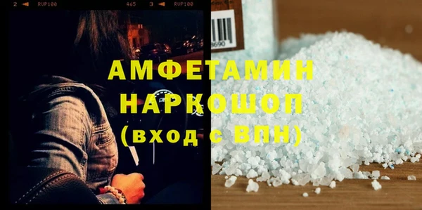 марки lsd Абдулино