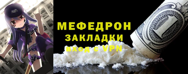 амфетамин Абаза