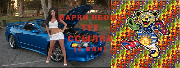 ALPHA PVP Абинск