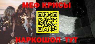 спиды Краснодар