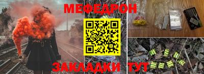 прущий лед Краснокаменск